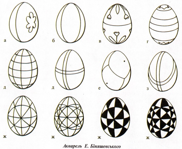 ukrainian eggs coloring pages - photo #38